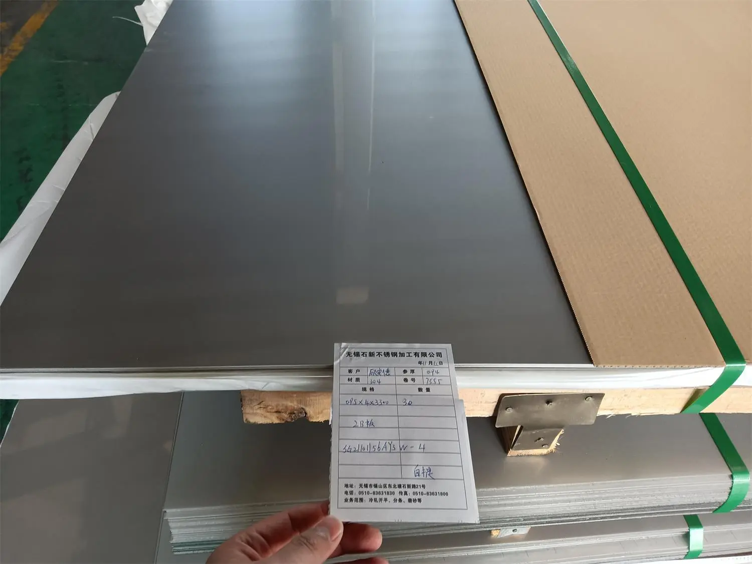 301 high quality stainless steel plate